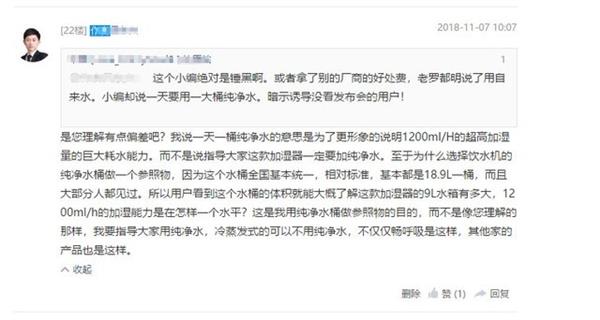 加湿器到底该加什么水?网友奇葩答案惊人