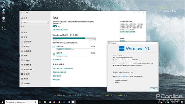 欢迎来到扁平世界 Win10 19H1预览版18282<a href='https://www.ivipi.com/pc/' target='_blank'><u>体验</u></a>