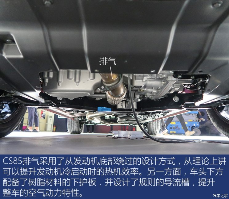 汽车之家