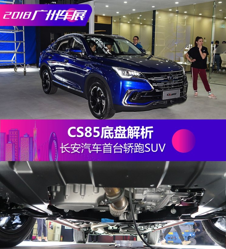 汽车之家