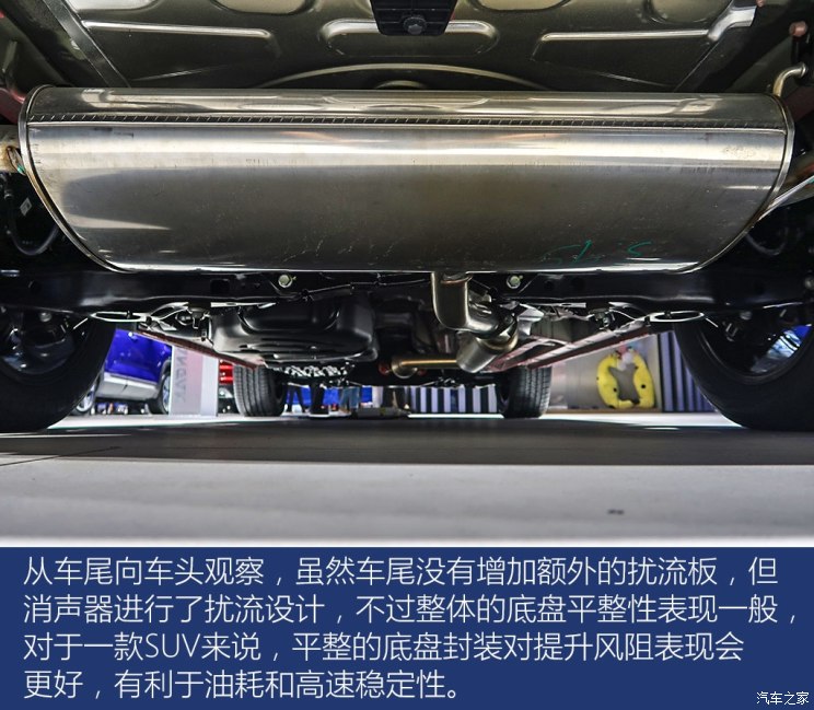 汽车之家