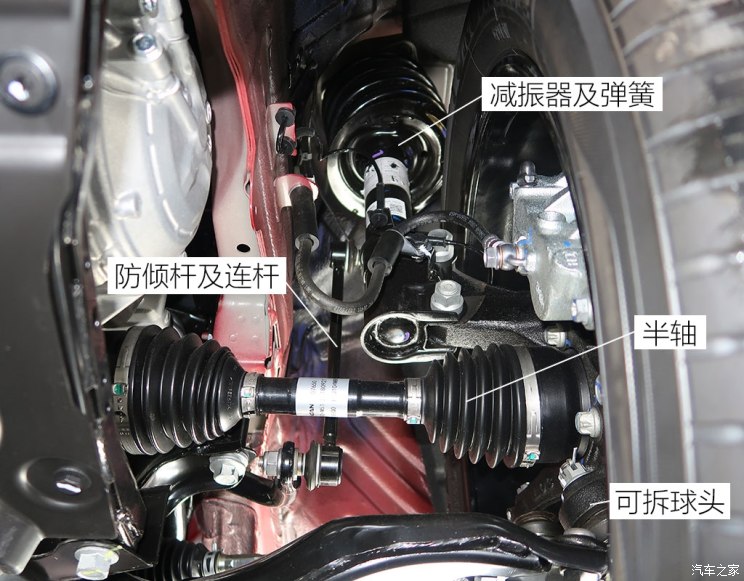 汽车之家