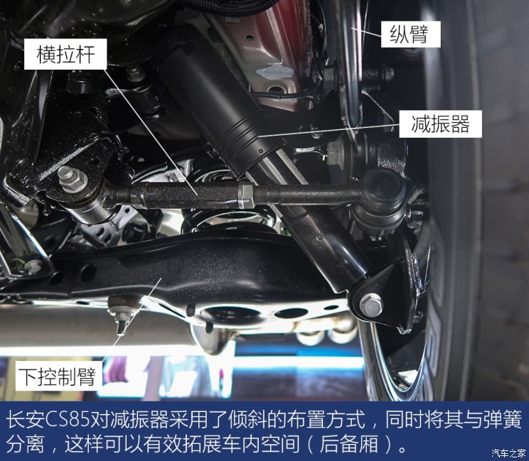 汽车之家