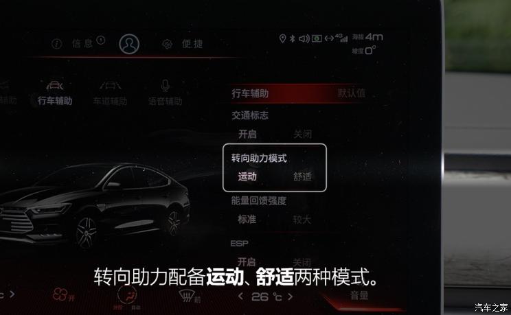 比亚迪 秦Pro新能源 2019款 DM 1.5TI 自动智联锐耀型