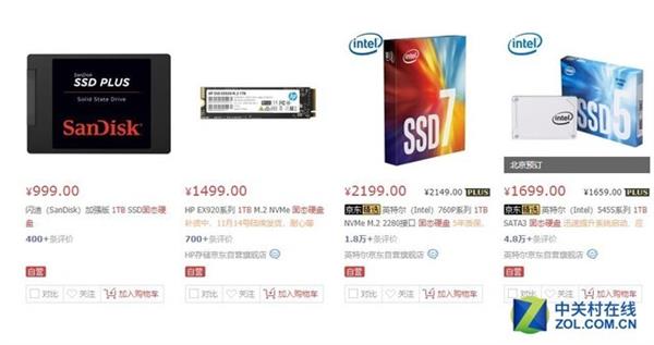 傲腾内存配8TB HDD不到2000元 速度容量远超SATA SSD