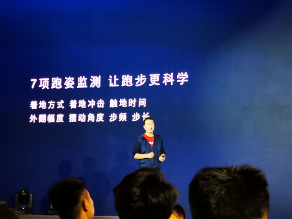 <a href='https://www.huawei.com/cn/?ic_medium=direct&ic_source=surlen' target='_blank'><u>华为</u></a>手环3e亮相：提供专业跑步指导 支持50米防水