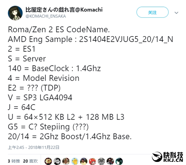 7nm＋Zen2！AMD 64核心二代EPYC霄龙工程样品首曝