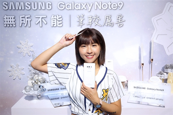 三星Note 9新增初雪白：6GB+128GB 7000元