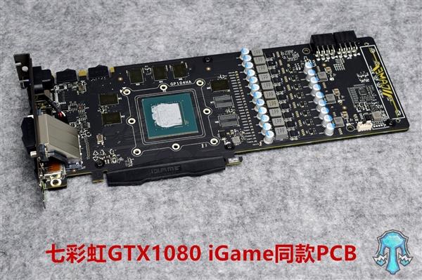 GTX 1060 GDDR5X版秘密揭晓：GTX 1080残次核心再利用