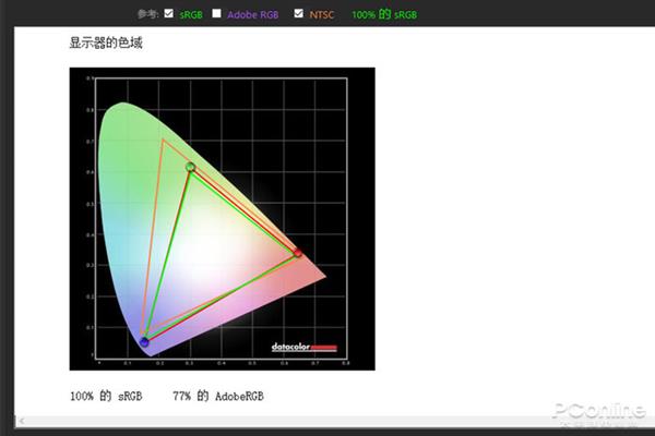 满血MX150才叫厚道 华为MateBook 13上手