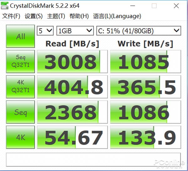 满血MX150才叫厚道 华为MateBook 13上手