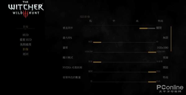 17寸大屏加持GTX 1060显卡 高端游戏本该这样子
