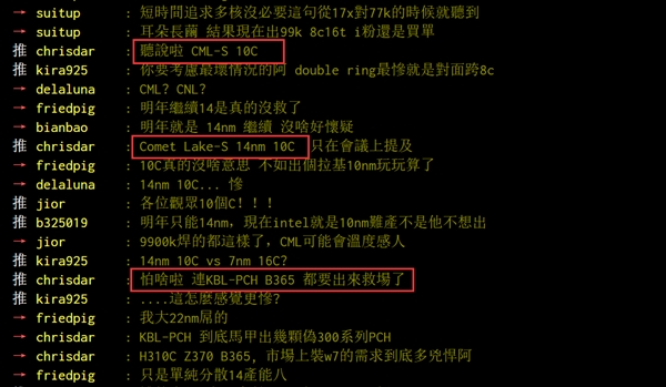 Intel主流10核心首曝：还是14nm 双环形总线