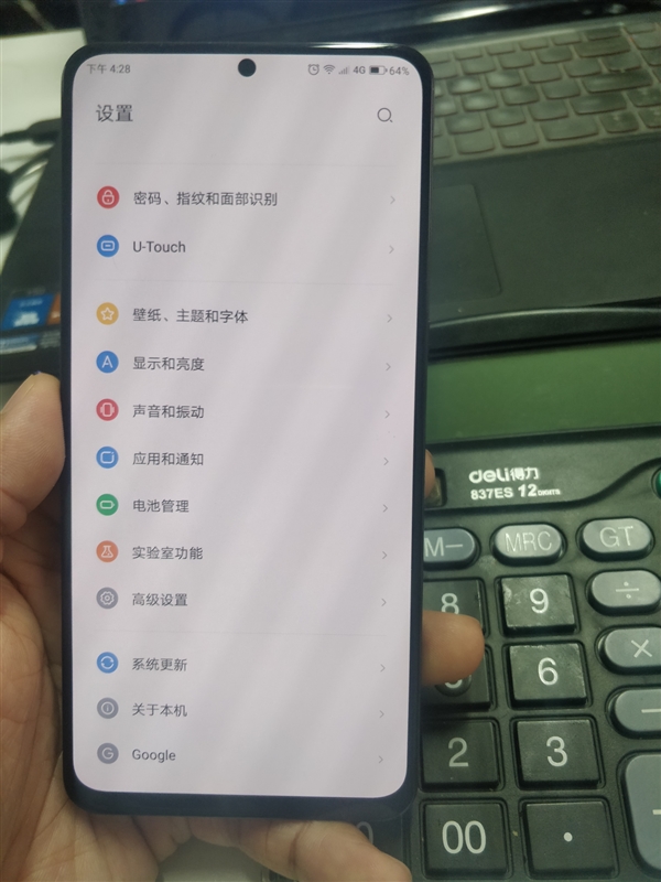 联想z5s视频曝光：搭载穿孔屏设计