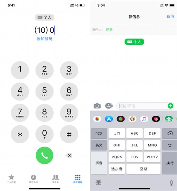 通信技术还是华为强 Mate 20专项对比iPhone XR体验