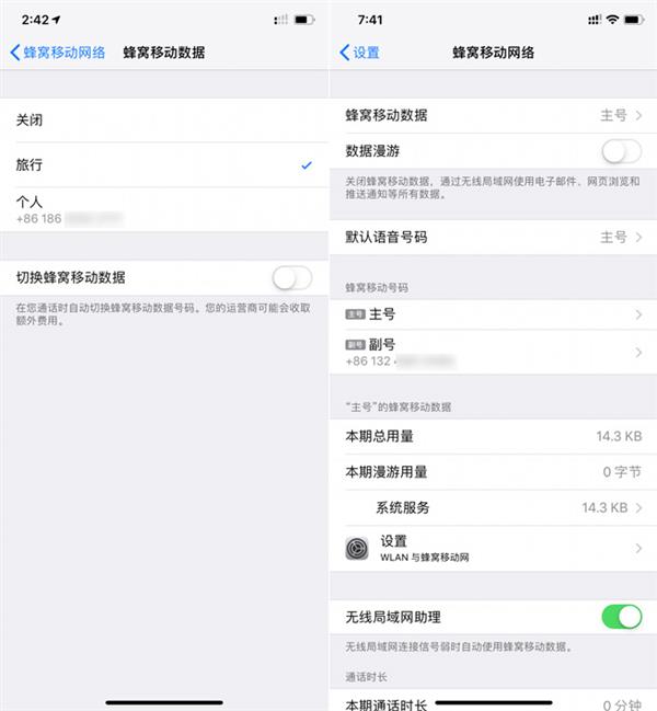 通信技术还是华为强 Mate 20专项对比iPhone XR体验