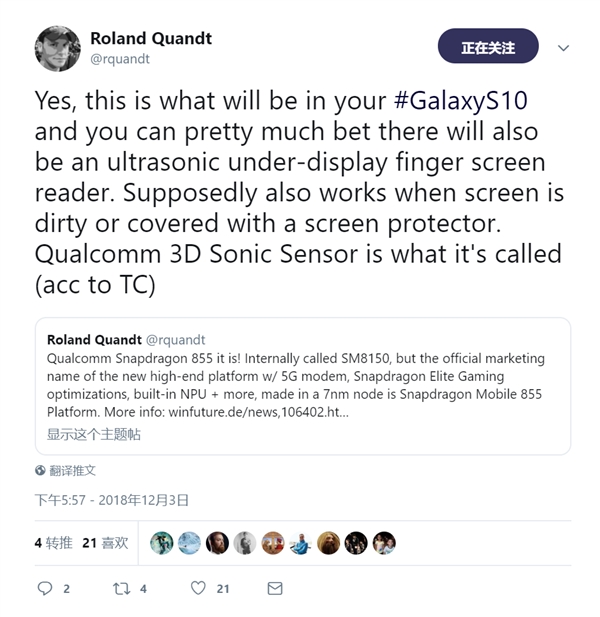 贴膜也能用 三星Galaxy S10将搭载超声波屏幕指纹