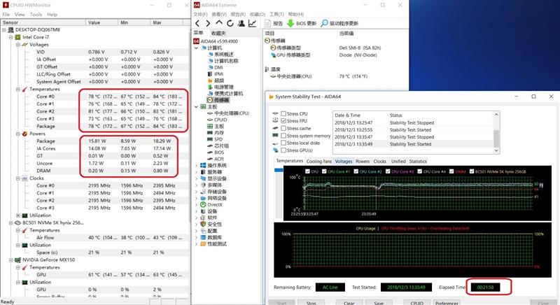 5799元的诱惑！灵越5488笔记本评测：处理器性能强大散热待加强