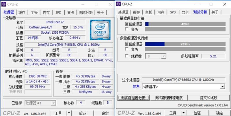 5799元的诱惑！灵越5488笔记本评测：处理器性能强大散热待加强