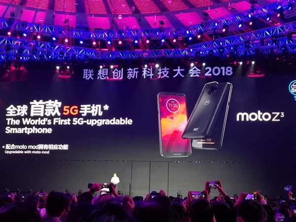 <a href='https://www.lenovo.com.cn/' target='_blank'><u>联想</u></a>秀全球首款5G手机Moto Z3：模块升级 笔记本也能用