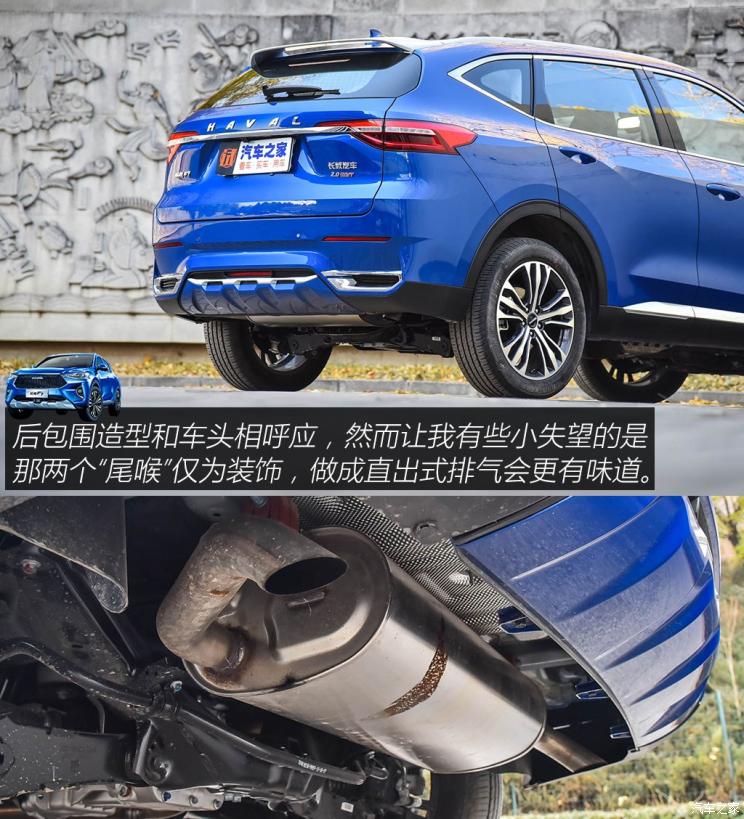 长城汽车 哈弗F7 2019款 2.0T 四驱i悦