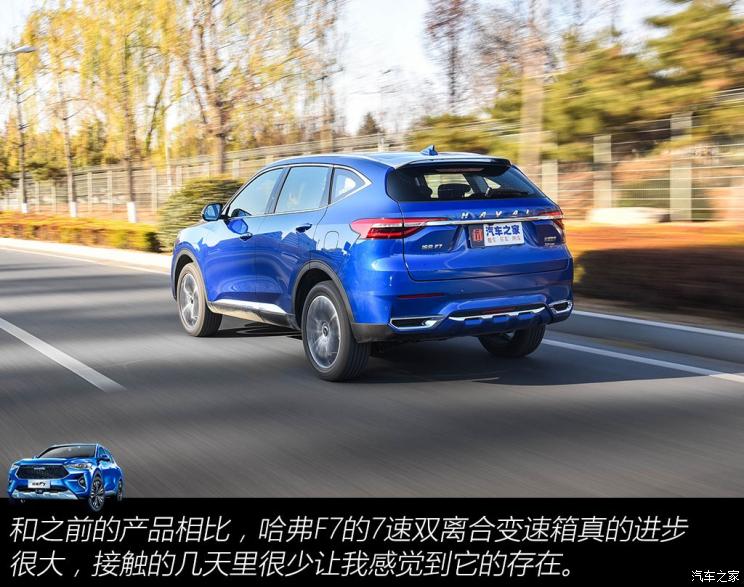 长城汽车 哈弗F7 2019款 2.0T 四驱i悦