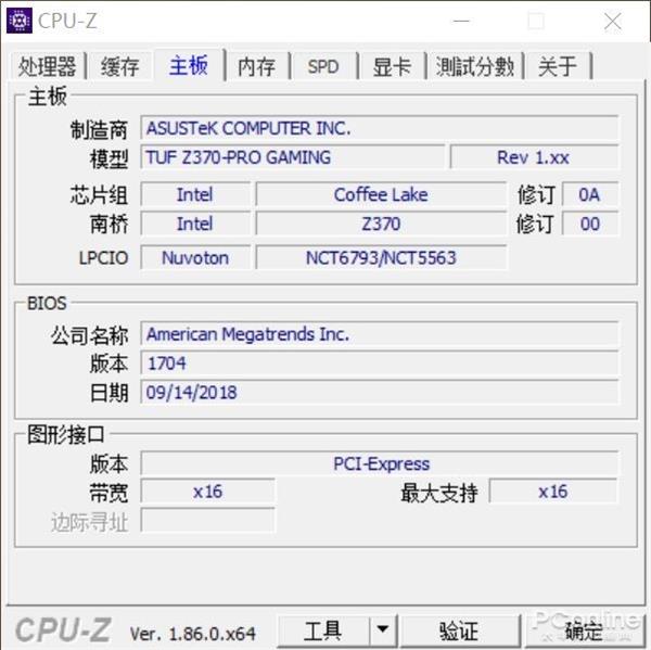 i9-9900K用中低端主板会变弱？两代主板实测