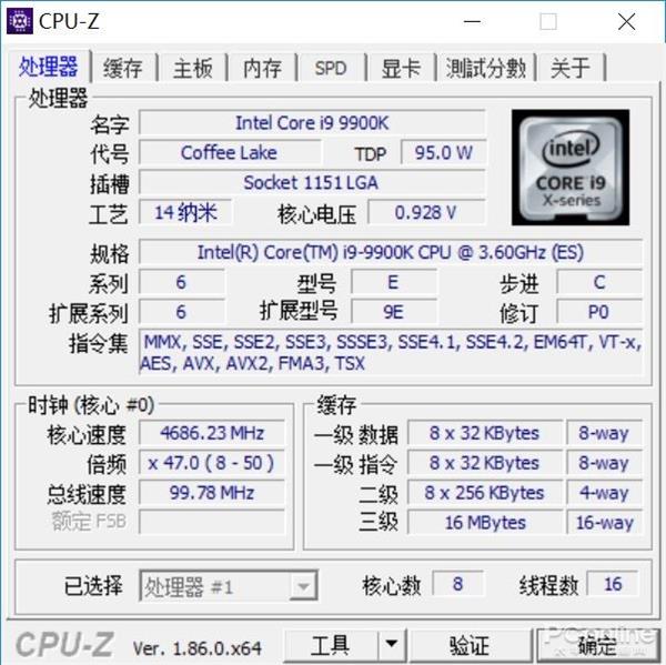 i9-9900K用中低端主板会变弱？两代主板实测