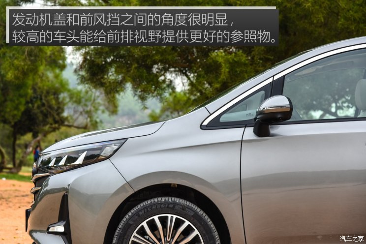 广汽乘用车 传祺GM6 2018款 270T 顶配版