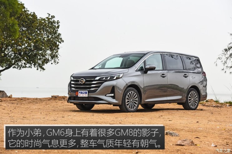 广汽乘用车 传祺GM6 2018款 270T 顶配版