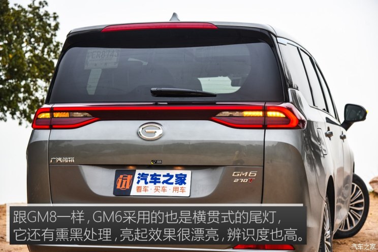 广汽乘用车 传祺GM6 2018款 270T 顶配版