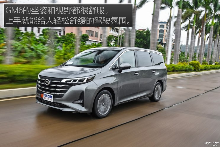 广汽乘用车 传祺GM6 2018款 270T 顶配版