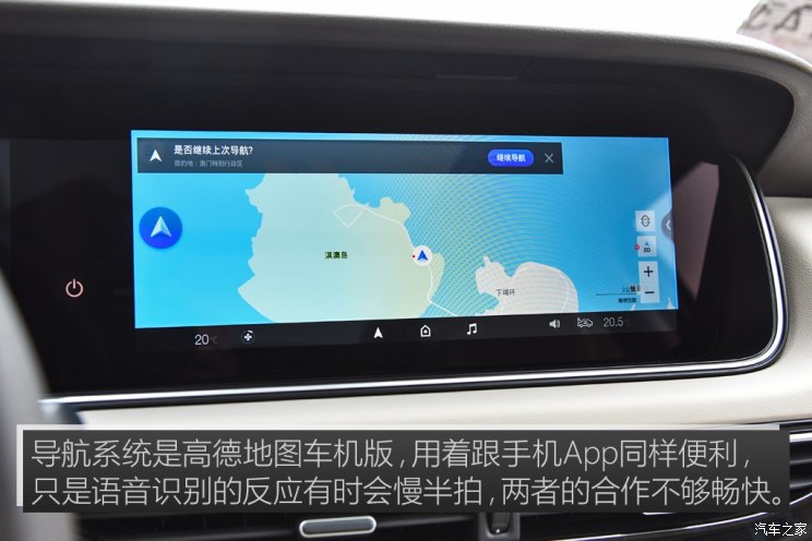 广汽乘用车 传祺GM6 2018款 270T 顶配版