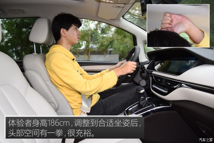 广汽乘用车 传祺GM6 2018款 270T 顶配版