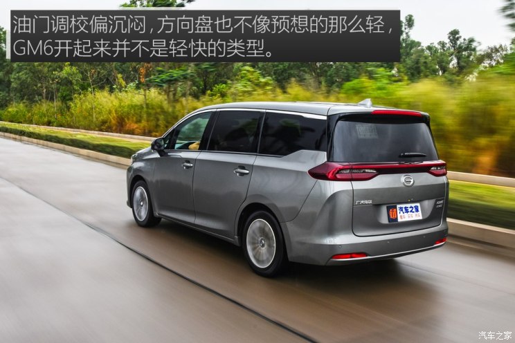 广汽乘用车 传祺GM6 2018款 270T 顶配版