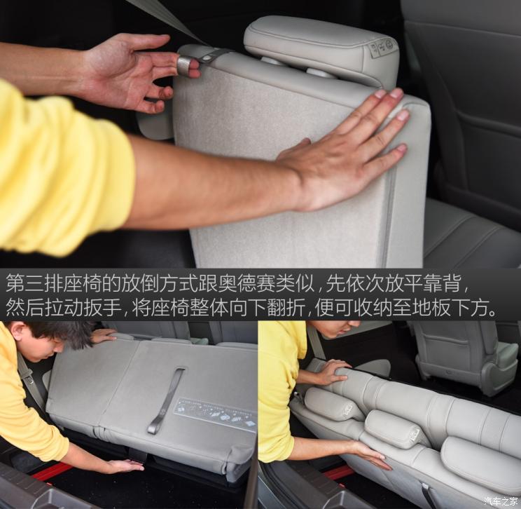 广汽乘用车 传祺GM6 2018款 270T 顶配版