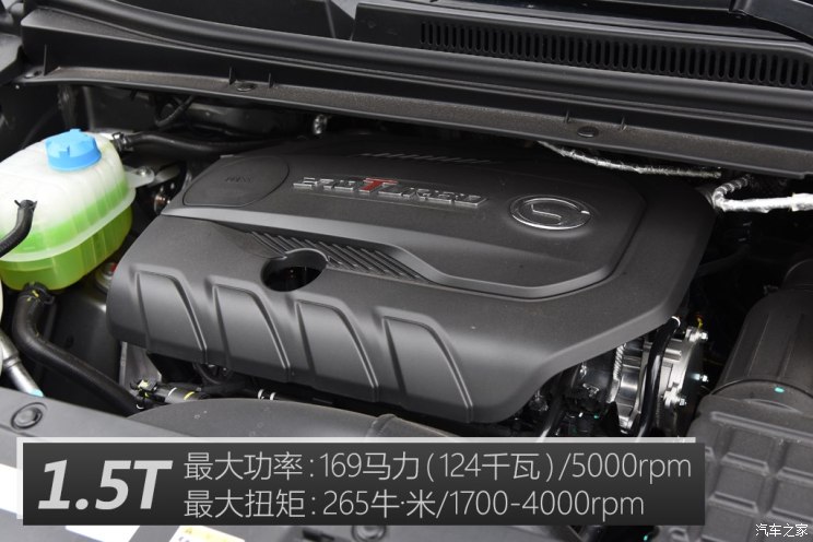 广汽乘用车 传祺GM6 2018款 270T 顶配版