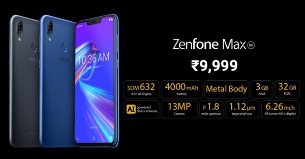 华硕ZenFone Max Pro M2发布：5000mAh电池加持 1200元