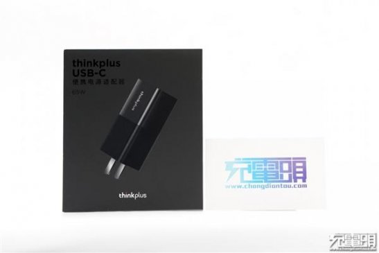 联想thinkplus口红电源初体验：迷你身材 65W输出