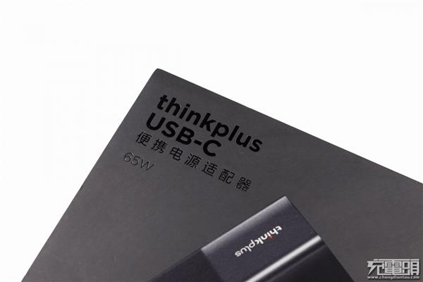 <a href='https://www.lenovo.com.cn/' target='_blank'><u>联想</u></a>thinkplus口红电源初<a href='https://www.ivipi.com/pc/' target='_blank'><u>体验</u></a>：迷你身材 65W输出