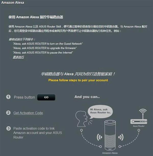 华硕Lyra Trio金字塔路由上手：大户型Wi-Fi覆盖无死角