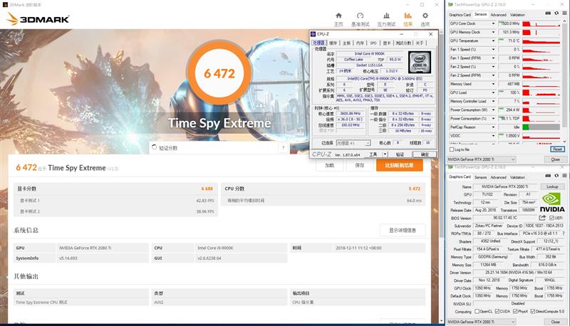 将堆料进行到底！索泰RTX2080Ti 玩家力量至尊PGF OC14评测