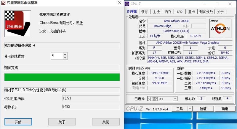 刺向入门级市场的利器！AMD速龙200GE评测：奔腾G4560性价比神话破灭