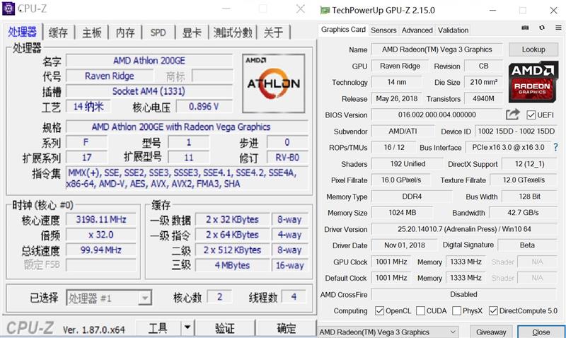 刺向入门级市场的利器！AMD速龙200GE评测：奔腾G4560性价比神话破灭