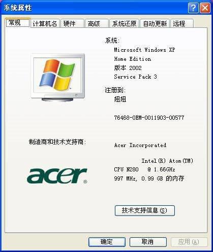 十年前不到2000元的上网本 除了上网竟能流畅玩游戏