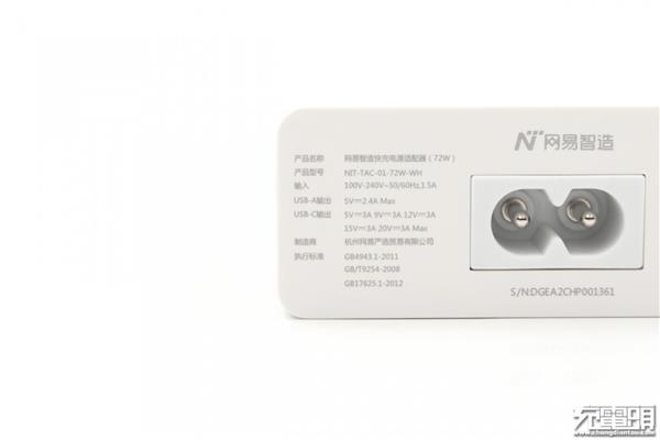 USB-A/C 72W输出：网易智造四口快充电源<a href='https://www.ivipi.com/pc/' target='_blank'><u>体验</u></a>