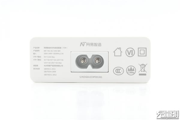 USB-A/C 72W输出：网易智造四口快充电源<a href='https://www.ivipi.com/pc/' target='_blank'><u>体验</u></a>