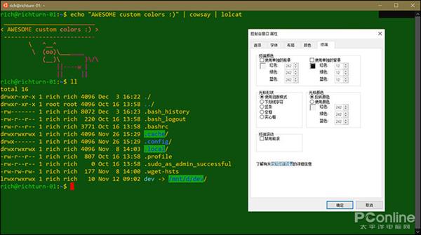 新变化一堆 Windows 10 19H1 18298抢先看