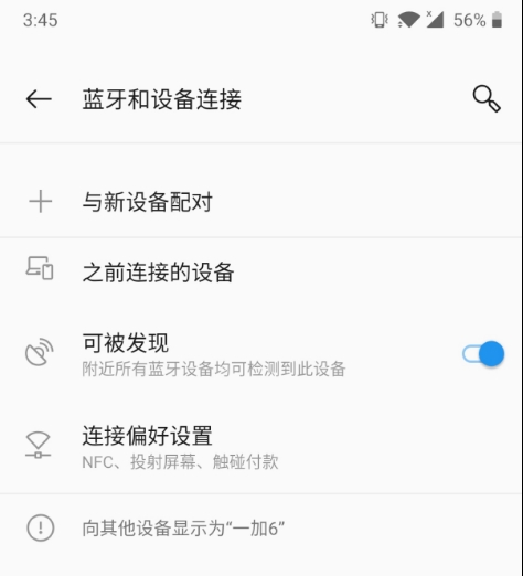 AirPods劲敌 PAMU SCROLL无线蓝牙耳机评测：火爆海外的发烧小钢炮