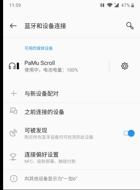 AirPods劲敌 PAMU SCROLL无线蓝牙耳机评测：火爆海外的发烧小钢炮